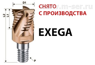 EXEGA 4-х зубые фрезерные головки для чернового фрезерования