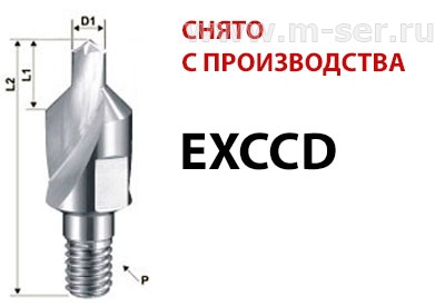 EXCCD Центровочные головки