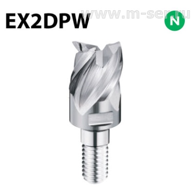 EX2DPW 3-х зубые фрезерные головки для цветных металлов