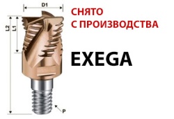 Magik Shank EXEGA2020 (HGT) 4-х зубая фрезерная головка для чернового фрезерования